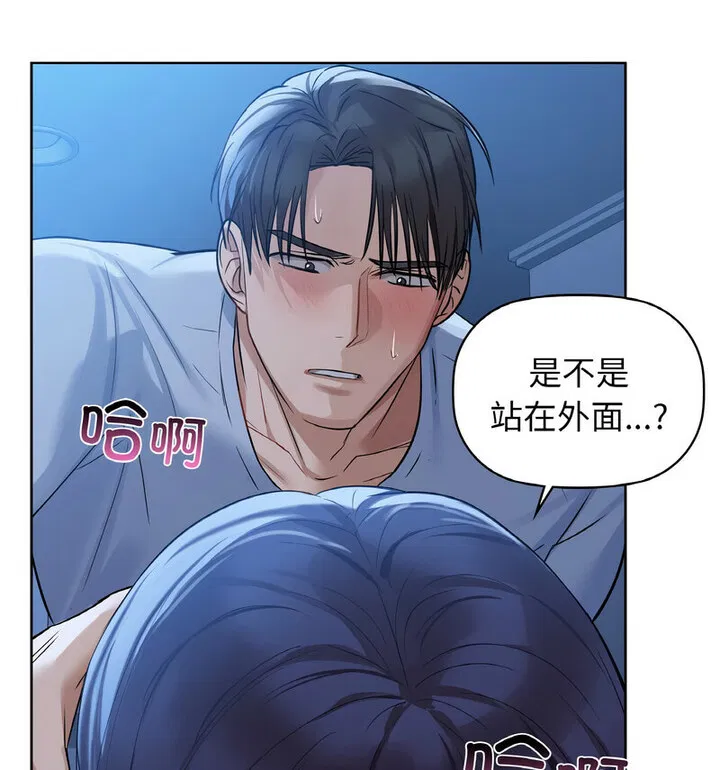 第10話