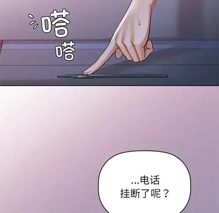 第11話