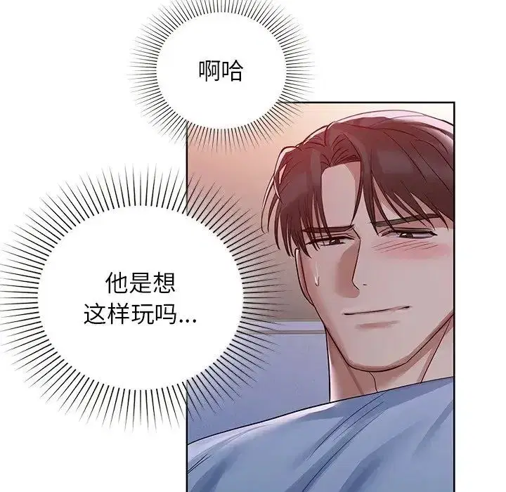 第11話