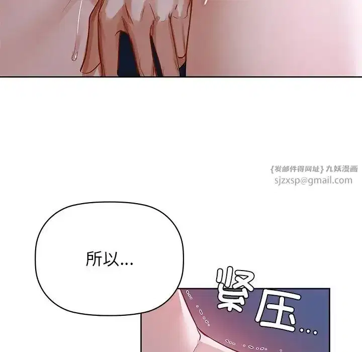 第11話