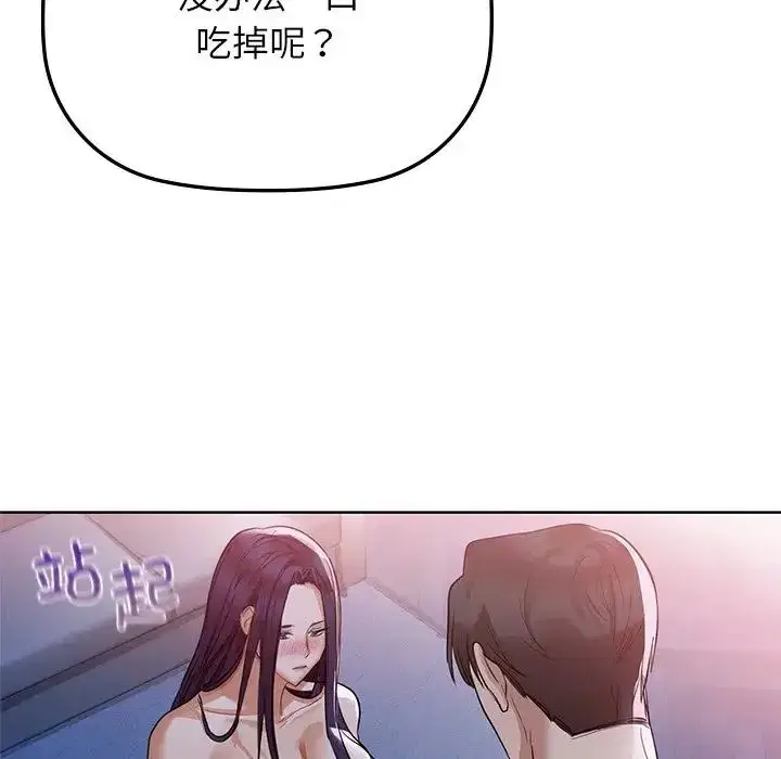 第11話
