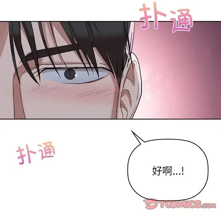 第11話