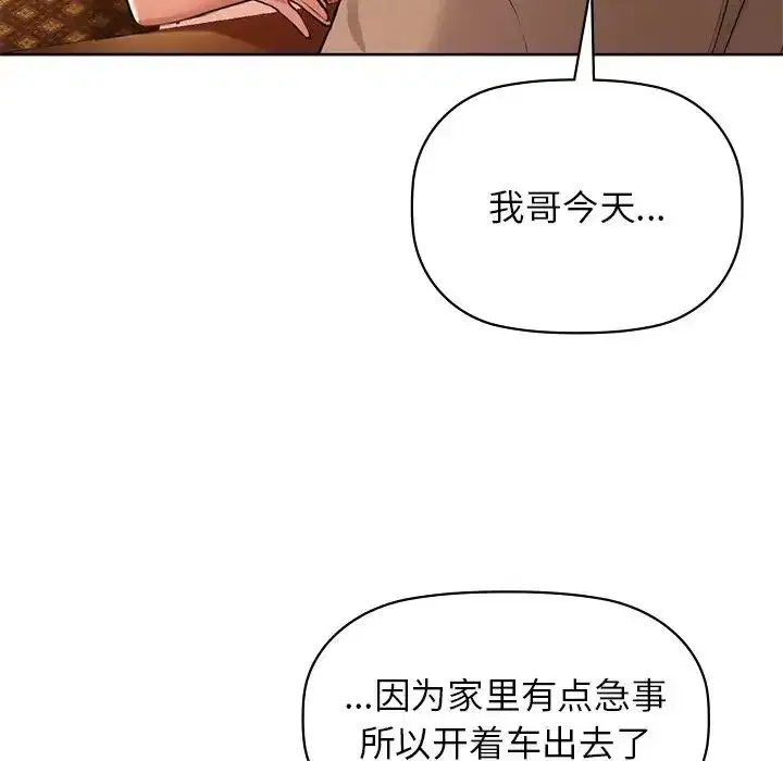 第12話