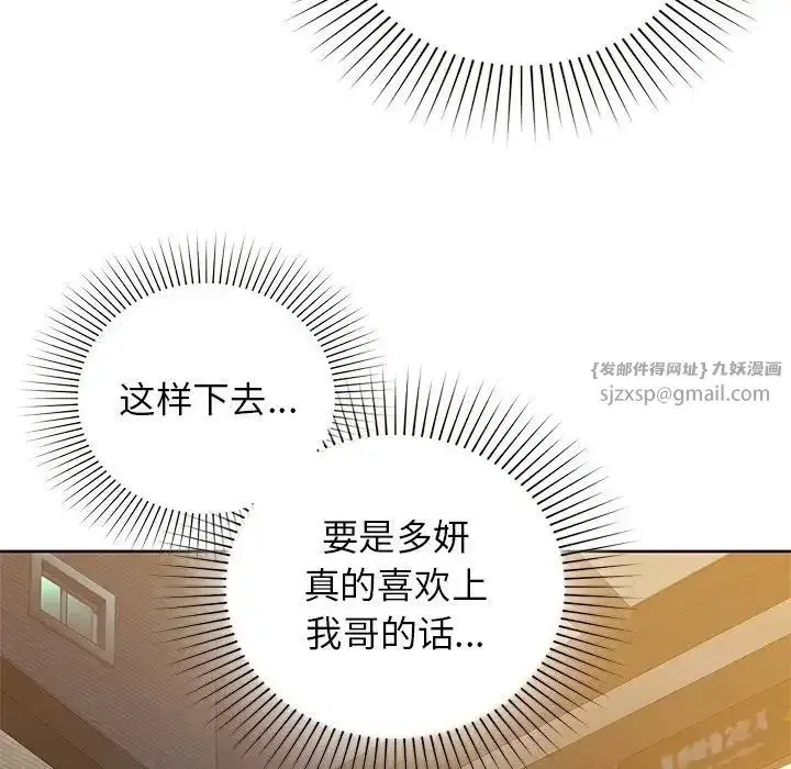 第12話