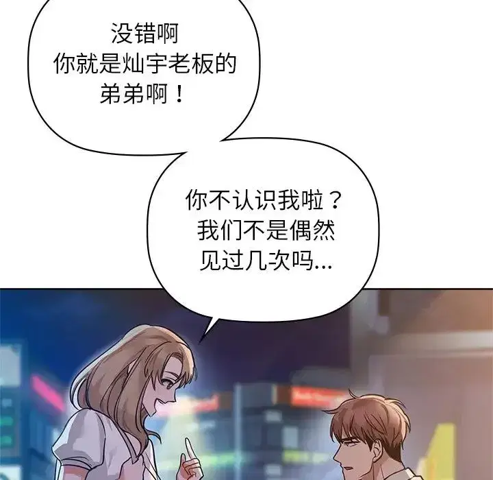 第12話