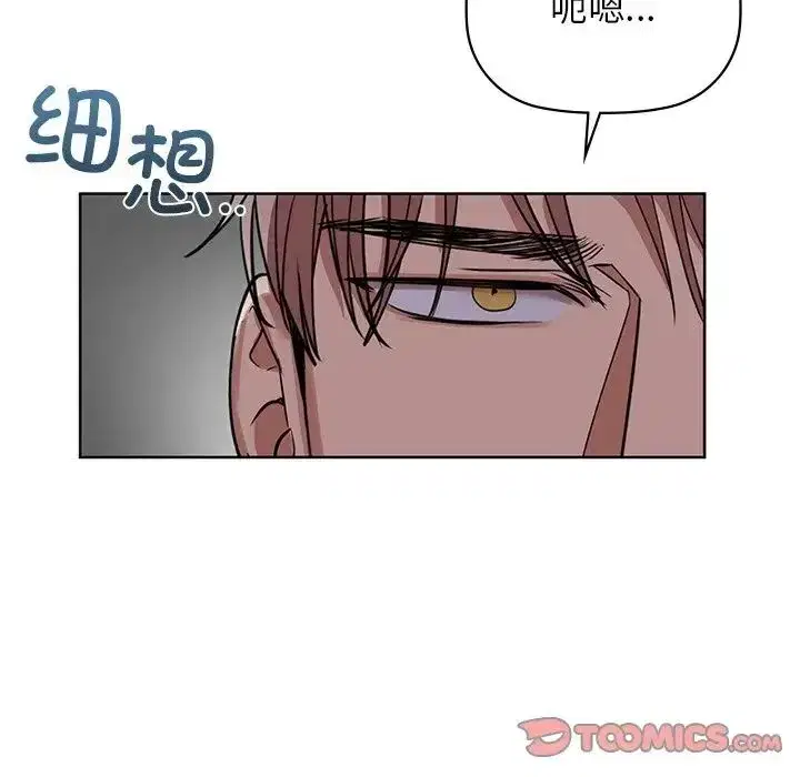 第12話