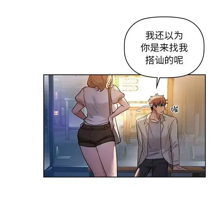 第12話
