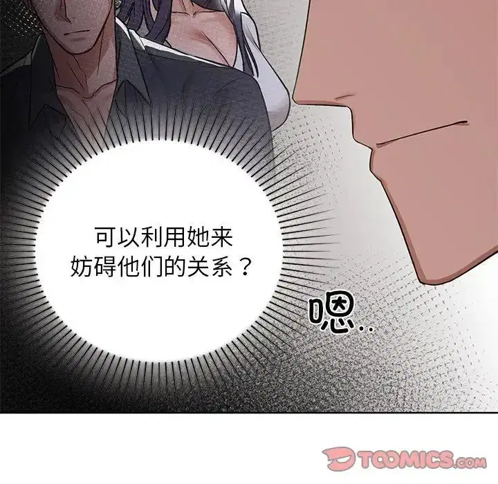 第12話