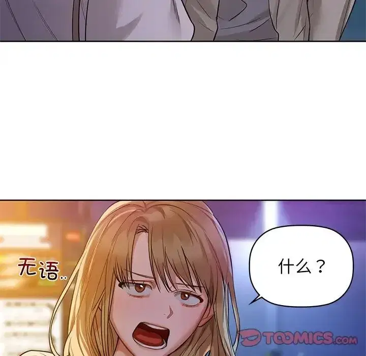 第12話