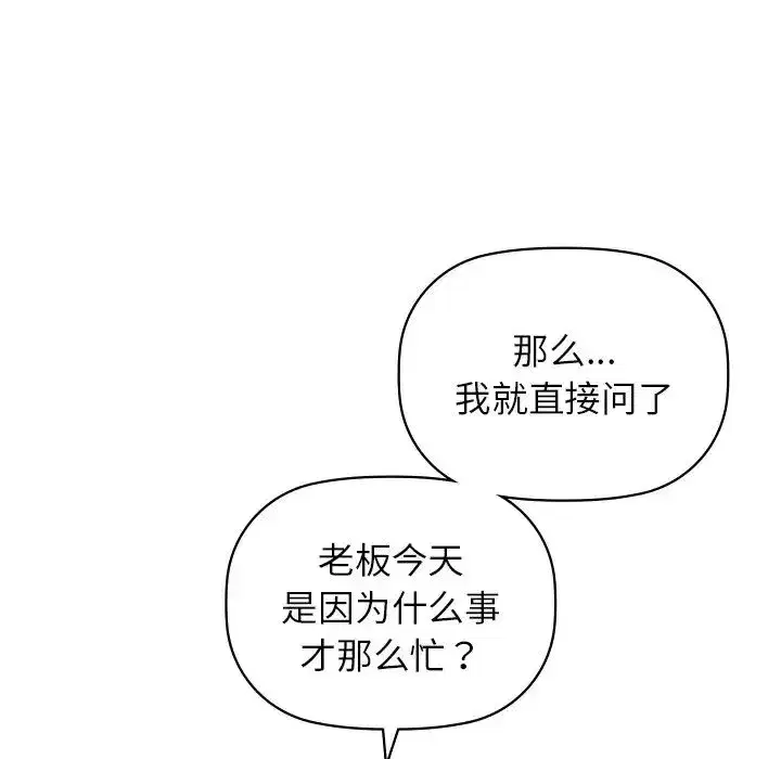 第12話