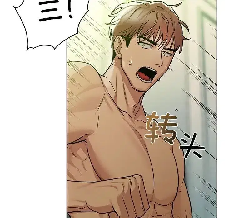 第13話