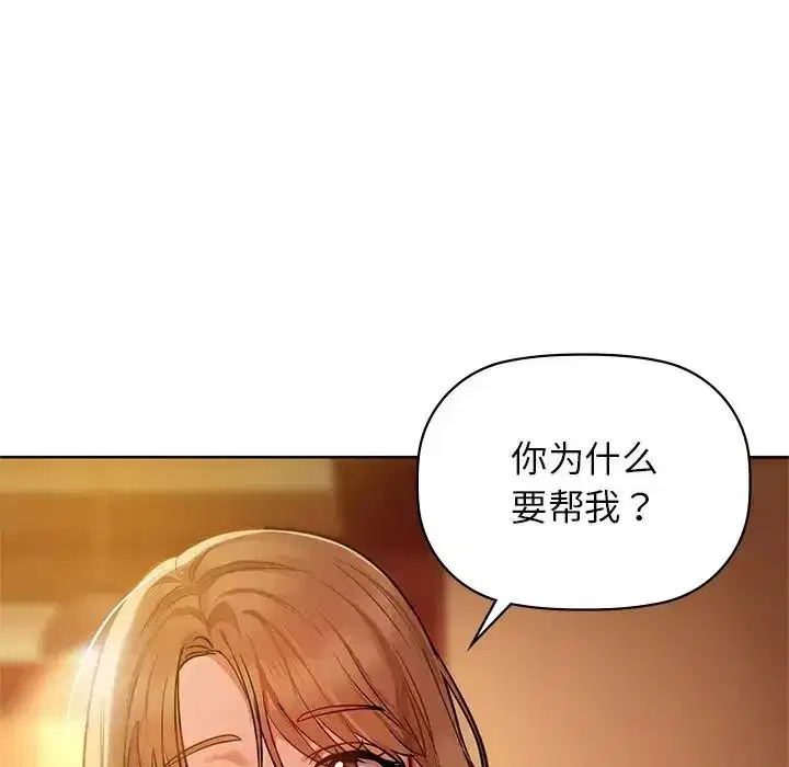第13話