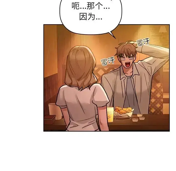 第13話