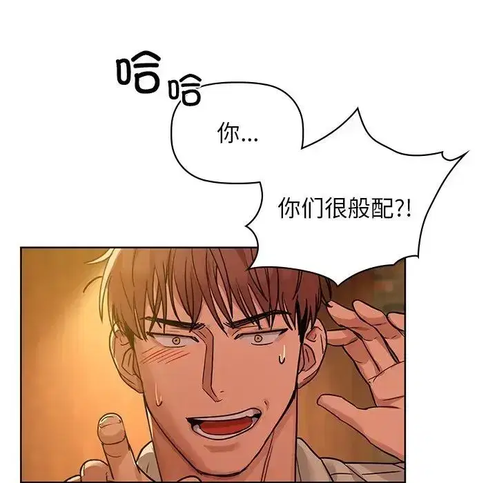 第13話