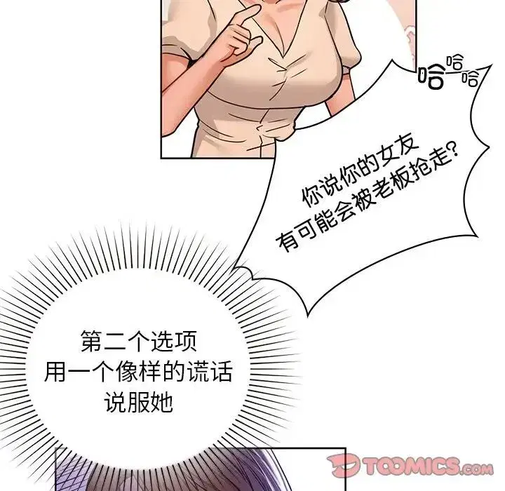 第13話