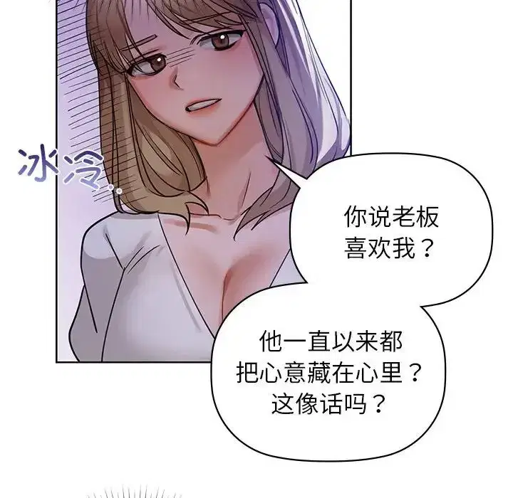 第13話