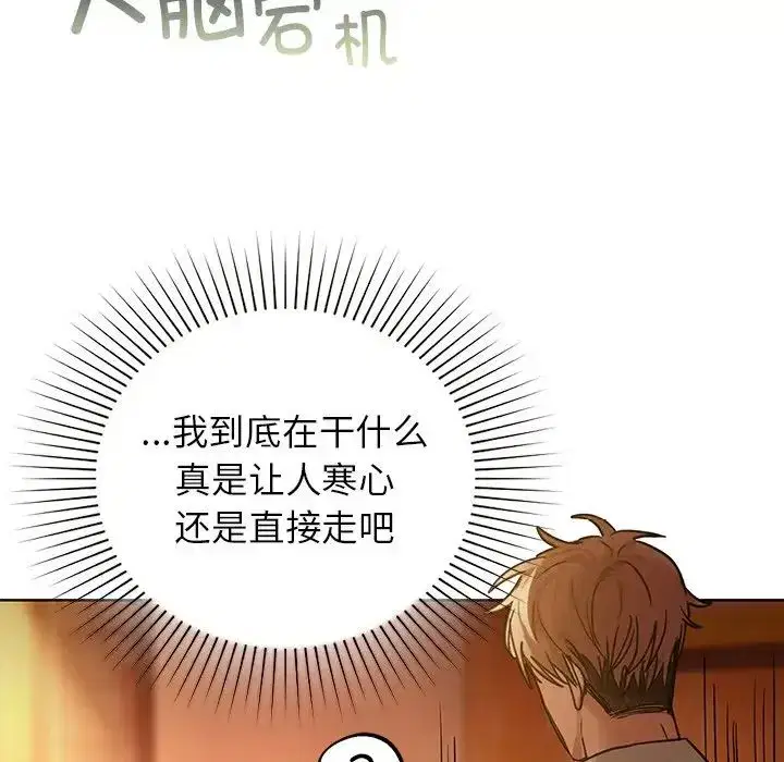 第13話