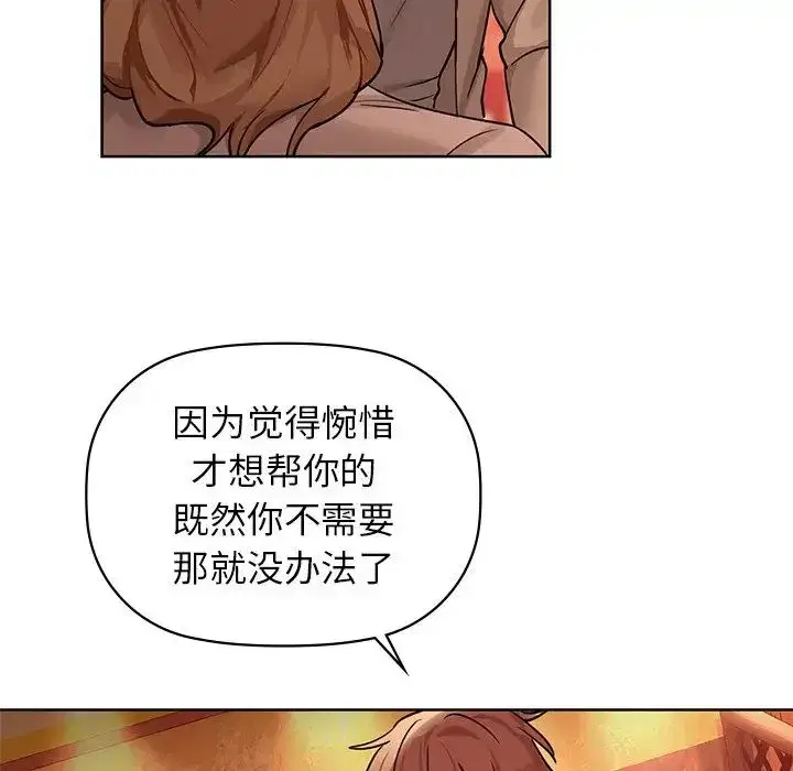 第13話