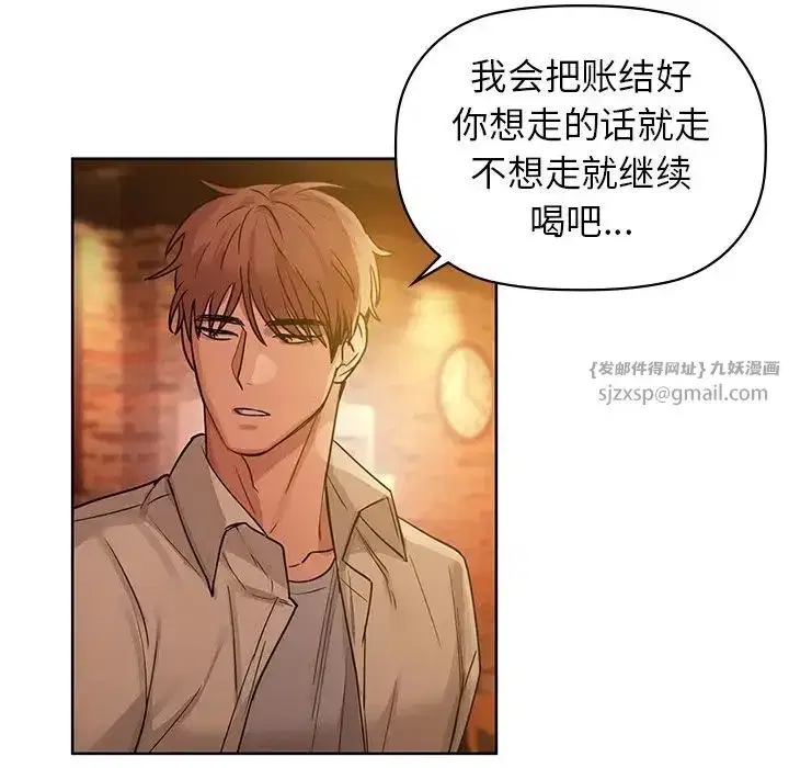 第13話