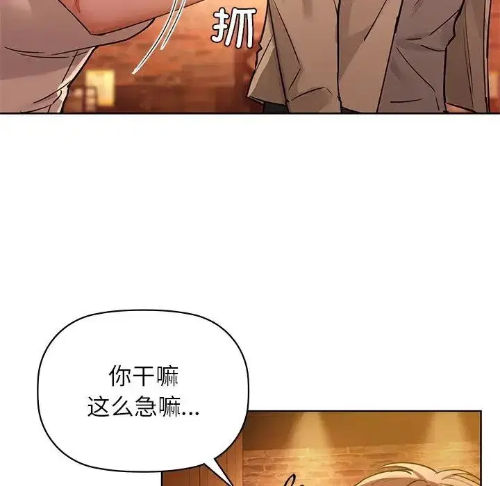 第13話