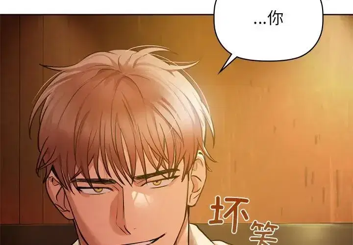 第13話