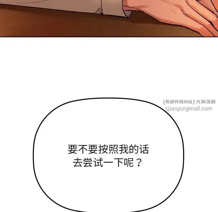 第13話