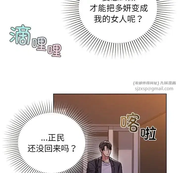 第13話