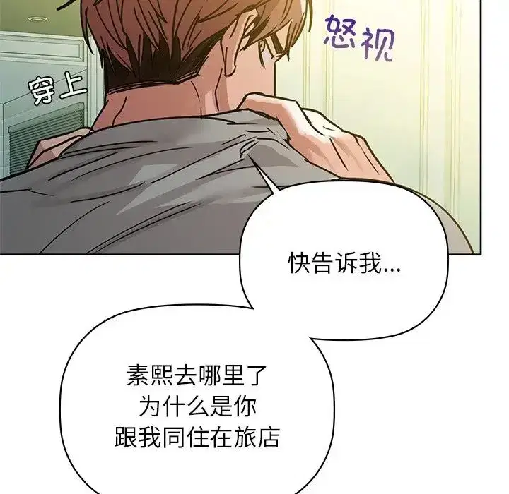 第14話