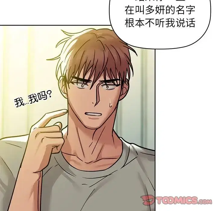 第14話