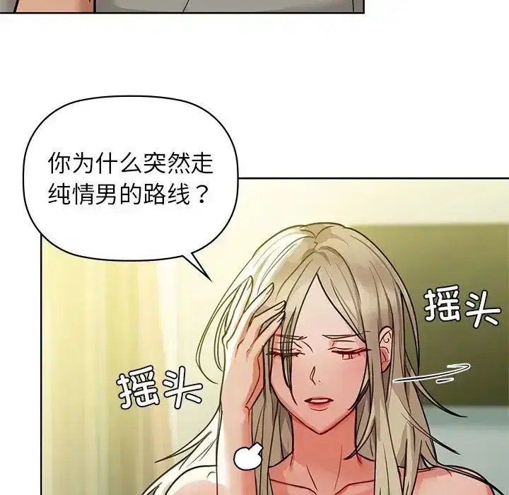 第14話