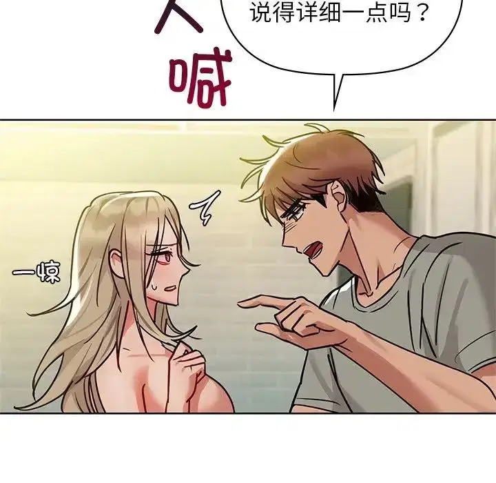 第14話