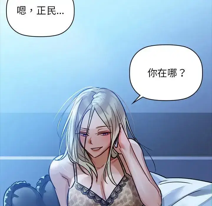 第14話