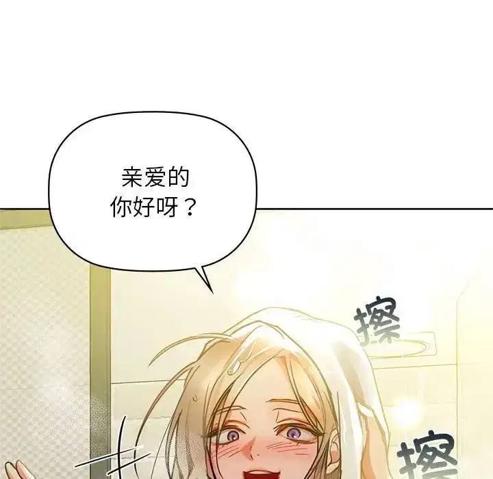 第14話