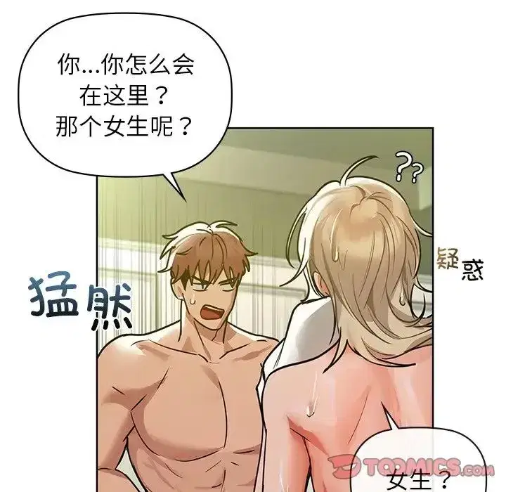 第14話