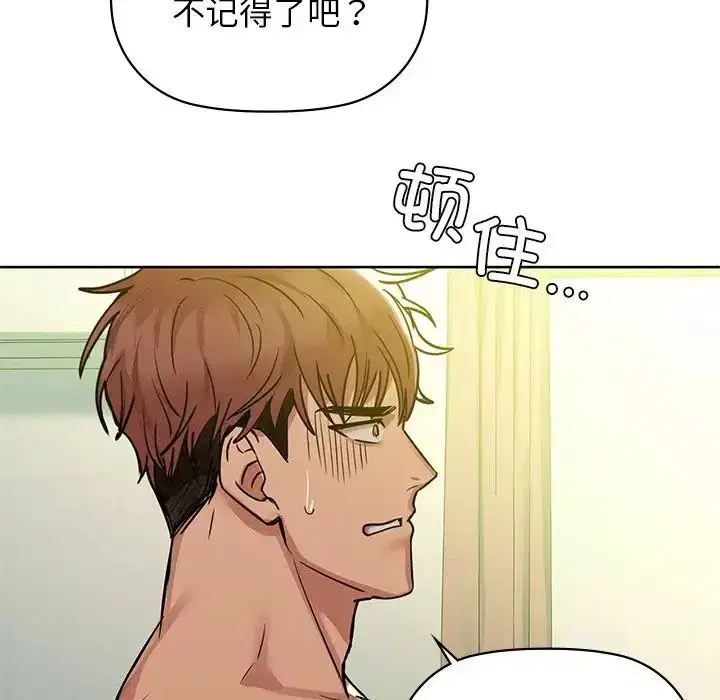 第14話