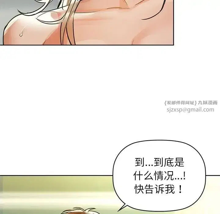 第14話