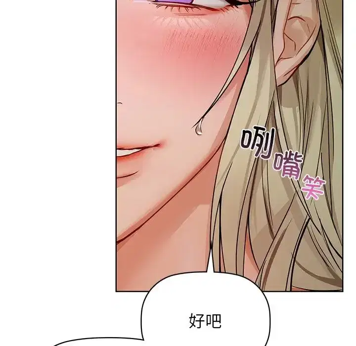 第14話