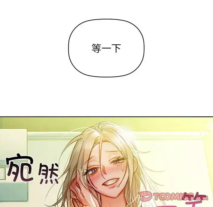 第14話