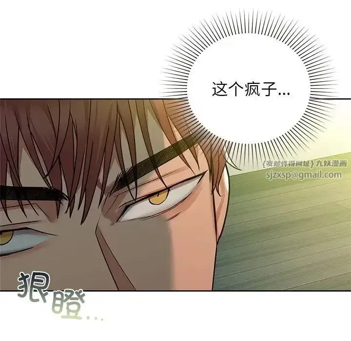 第14話