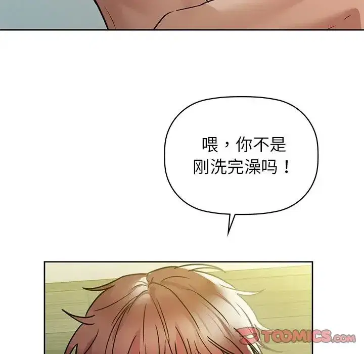 第14話
