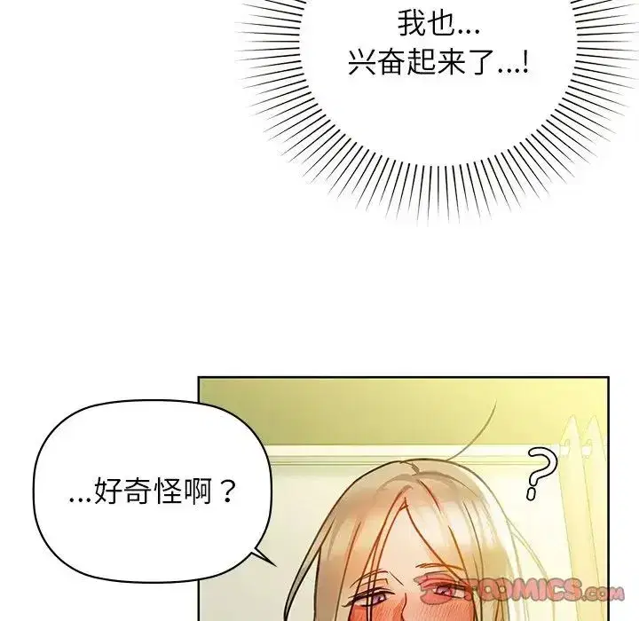 第14話