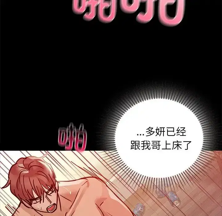 第14話