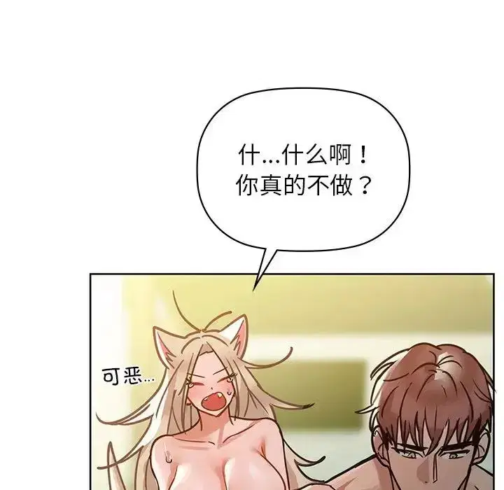 第14話