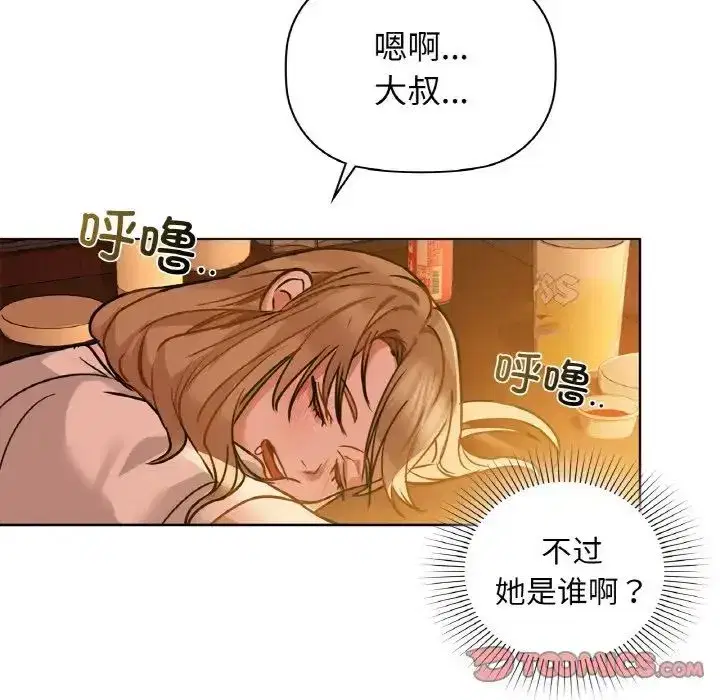 第15話