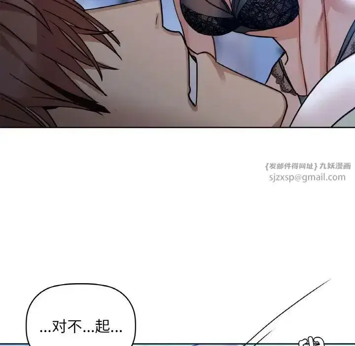 第15話