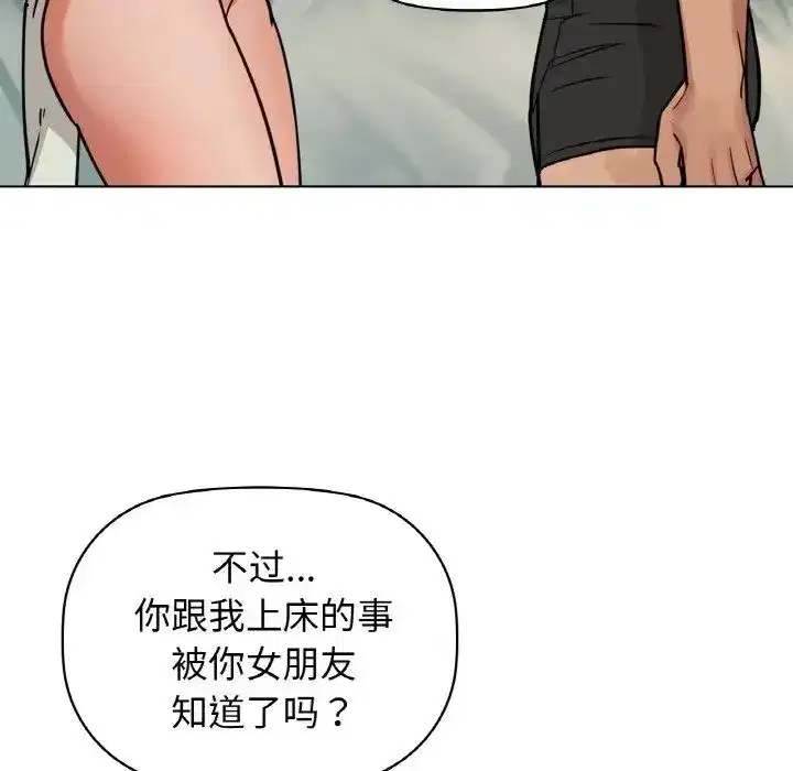 第15話