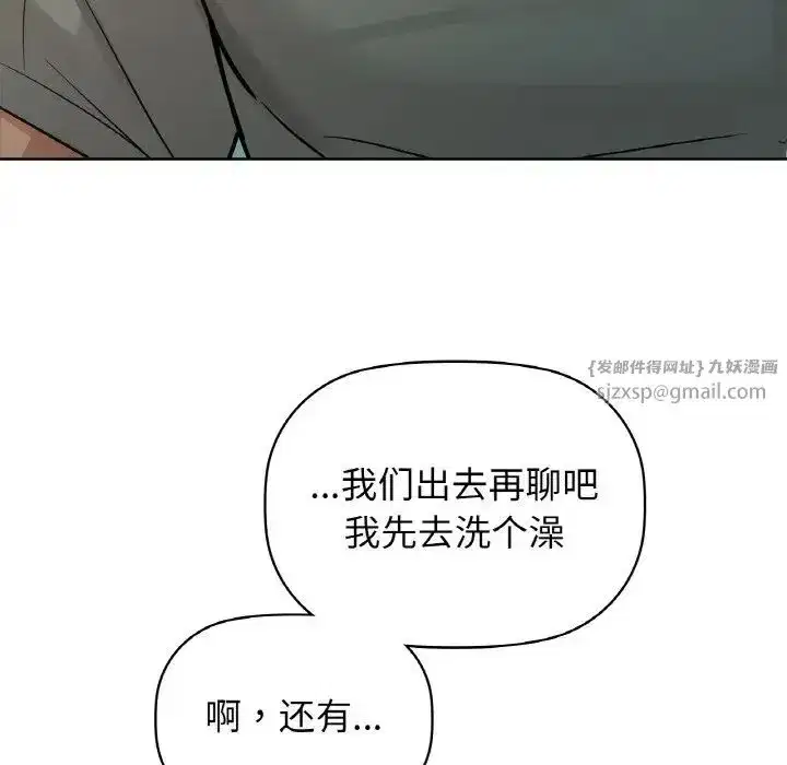 第15話