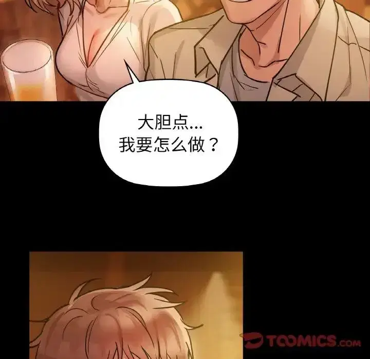 第15話