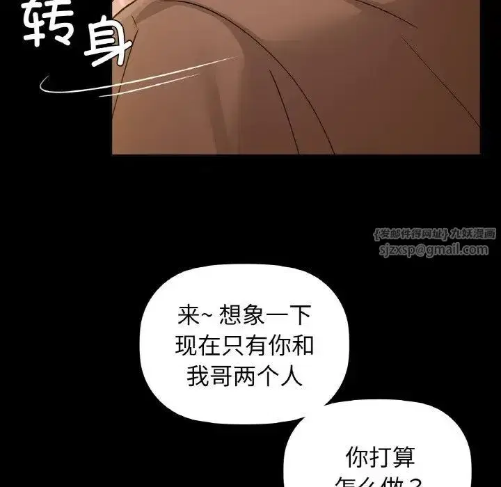 第15話