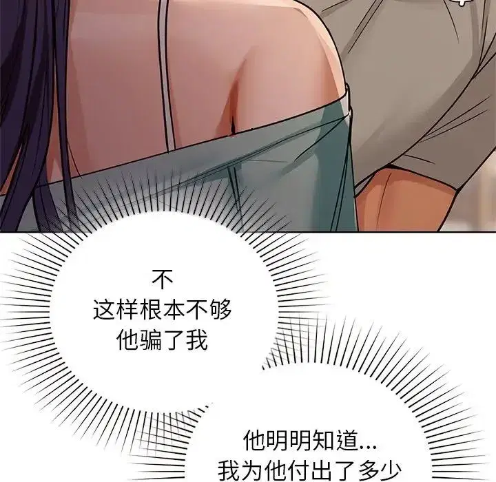 第16話